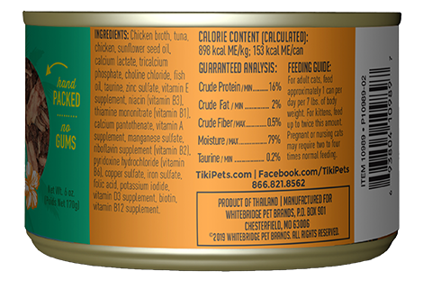 Tiki Cat Luau Wet Cat Food Hookena Luau Ahi Tuna Chicken -2.8 oz. can 1BOX 12PCS