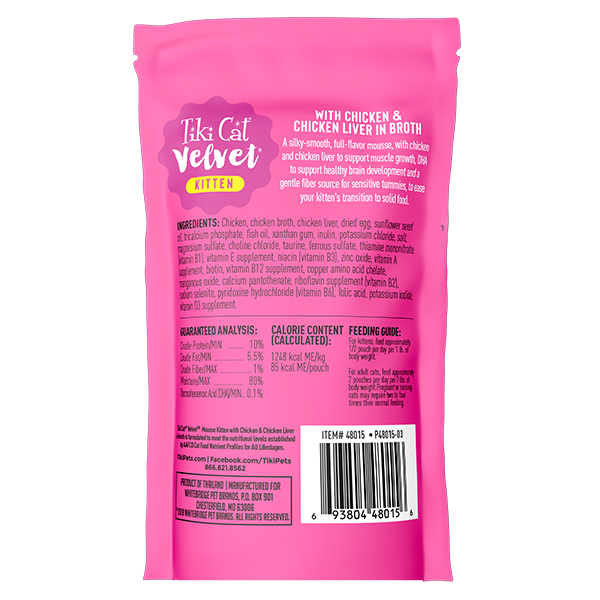 Tiki Cat Velvet Mousse Wet Cat Food KITTEN Chicken -2.4 oz. pouch - (1BOX 12PCS)