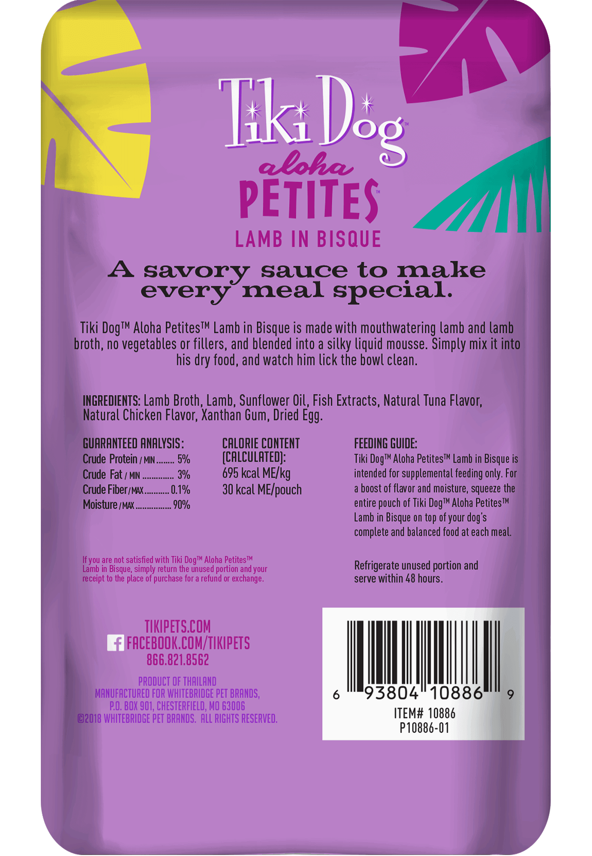 Tiki Dog Aloha Petites Flavor Booster Bisque Toppers Lamb -1.5 oz. pouch  - ( 1BOX - 12PCS)