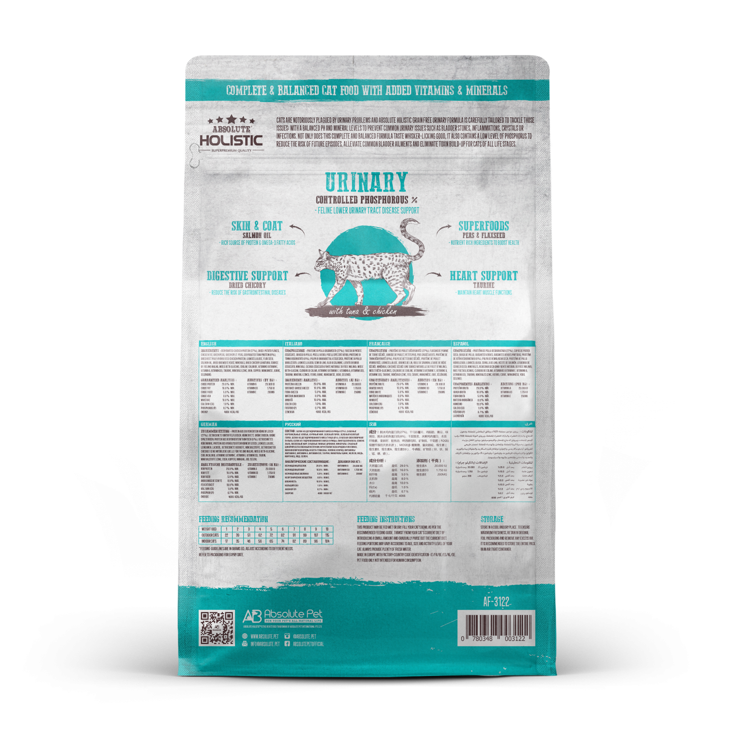 Absolute Holistic Grain Free Cat Food Urinary 1.36kg - (Buy 1 Get 1 Free)